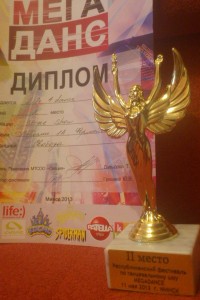 Школа танцев Life4Dance заняла 2-ое место в фестивале Мегаданс